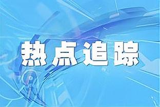 等待巴萨的球迷高喊“哈维留下来”，拉波尔塔拒绝回答问题